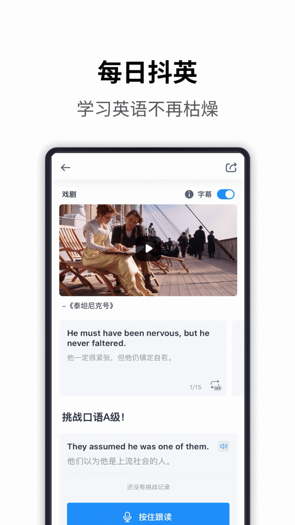 海词词典app下载_海词词典安卓版下载v6.1.48 运行截图3