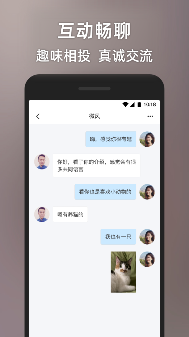 甜心世界安卓版下载 甜心世界免费版下载v1.8.6 运行截图4