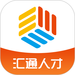 汇通人才v6.3.3