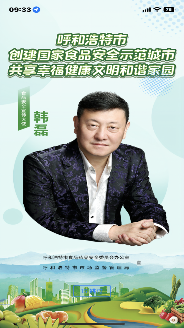 爱青城app下载安装 爱青城（内蒙古本地生活）安卓版下载v1.6.3 运行截图4