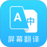芒果游戏翻译v4.6.1