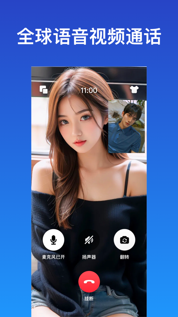 jspp免费下载_jspp下载安装v4.7.8 运行截图5
