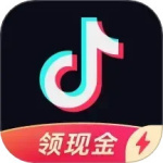 抖音极速版v33.3.0