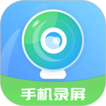 手机录屏王 v6.0.4