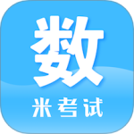 考研数学v9.456.0226