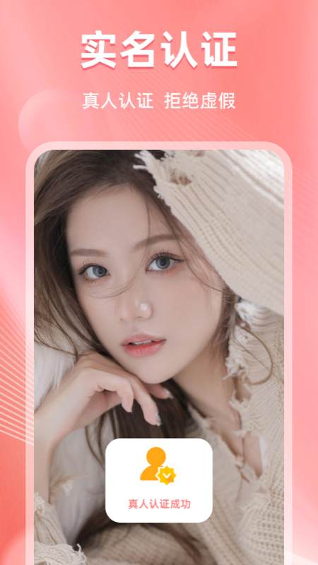 微伴安卓版下载 微伴免费版下载v1.1.1 运行截图4