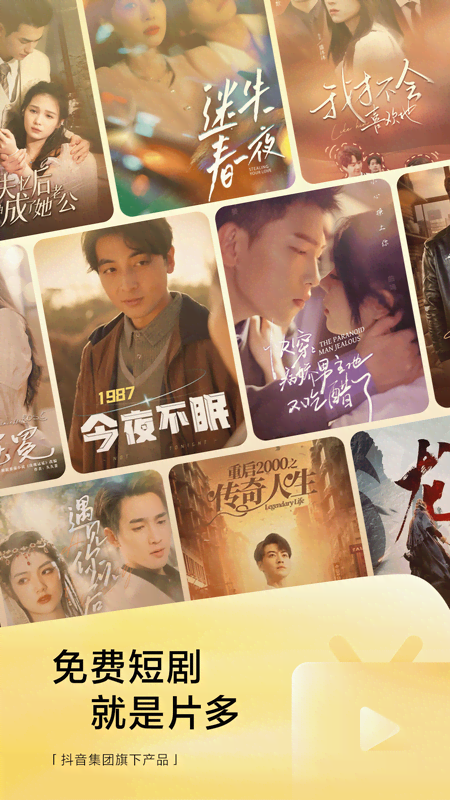 悟空浏览器app手机版下载 悟空浏览器安卓版下载v12.7.6 运行截图1