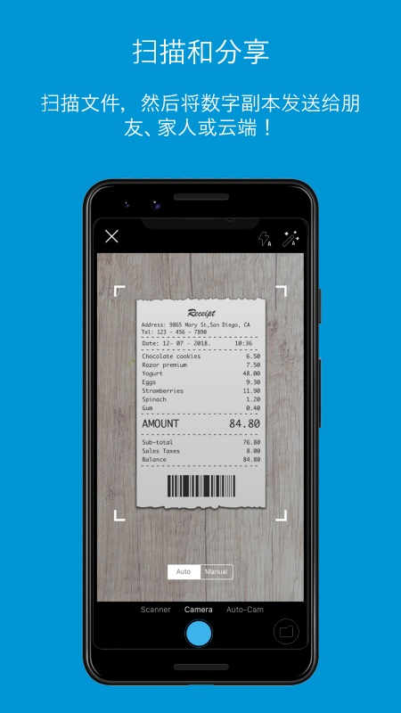 惠普移动打印APP免费下载_惠普移动打印v18.0.0.5278APP安卓最新版下载 运行截图5
