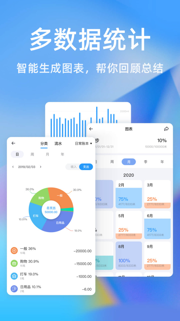 时光序app安卓版下载_时光序app（待办提醒）下载安装v4.15.4 运行截图3