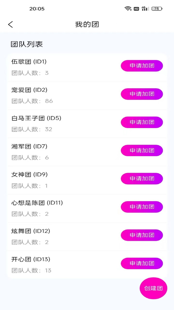 千百歌免费下载_千百歌下载安装v1.9.1 运行截图2