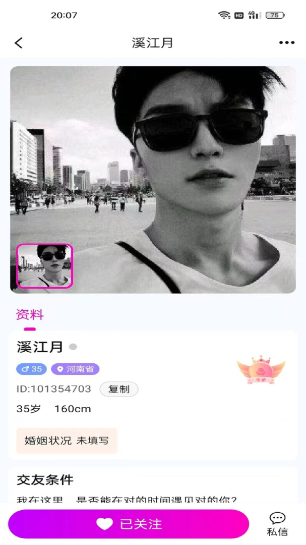 千百歌免费下载_千百歌下载安装v1.9.1 运行截图1