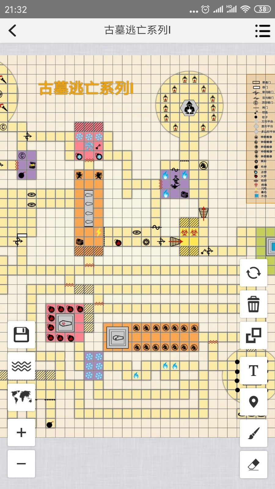 易制地图app下载安装 易制地图(地图绘制工具)安卓版下载v1.27 运行截图4
