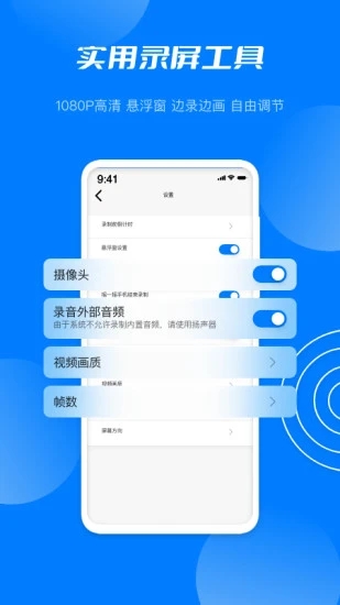 星空无限传媒app免费下载安装 星空无限传媒最新版下载v1.0.0 运行截图3
