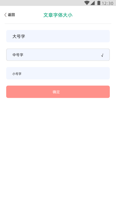 编程小之安卓版下载 编程小之免费版下载v2.20.0 运行截图5