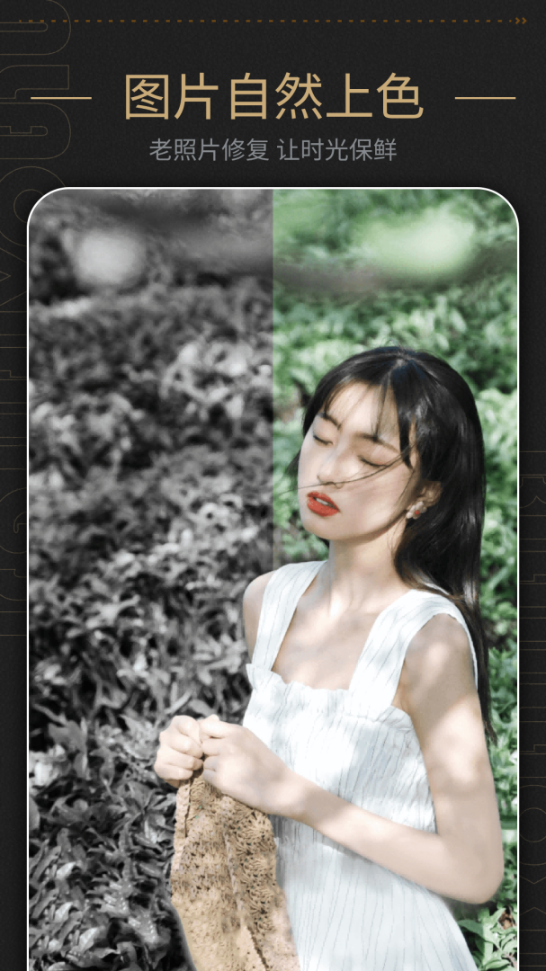 美容相机安卓版下载 美容相机免费版下载v6.3.4 运行截图3