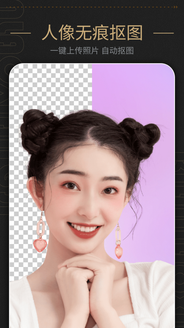 美容相机安卓版下载 美容相机免费版下载v6.3.4 运行截图4