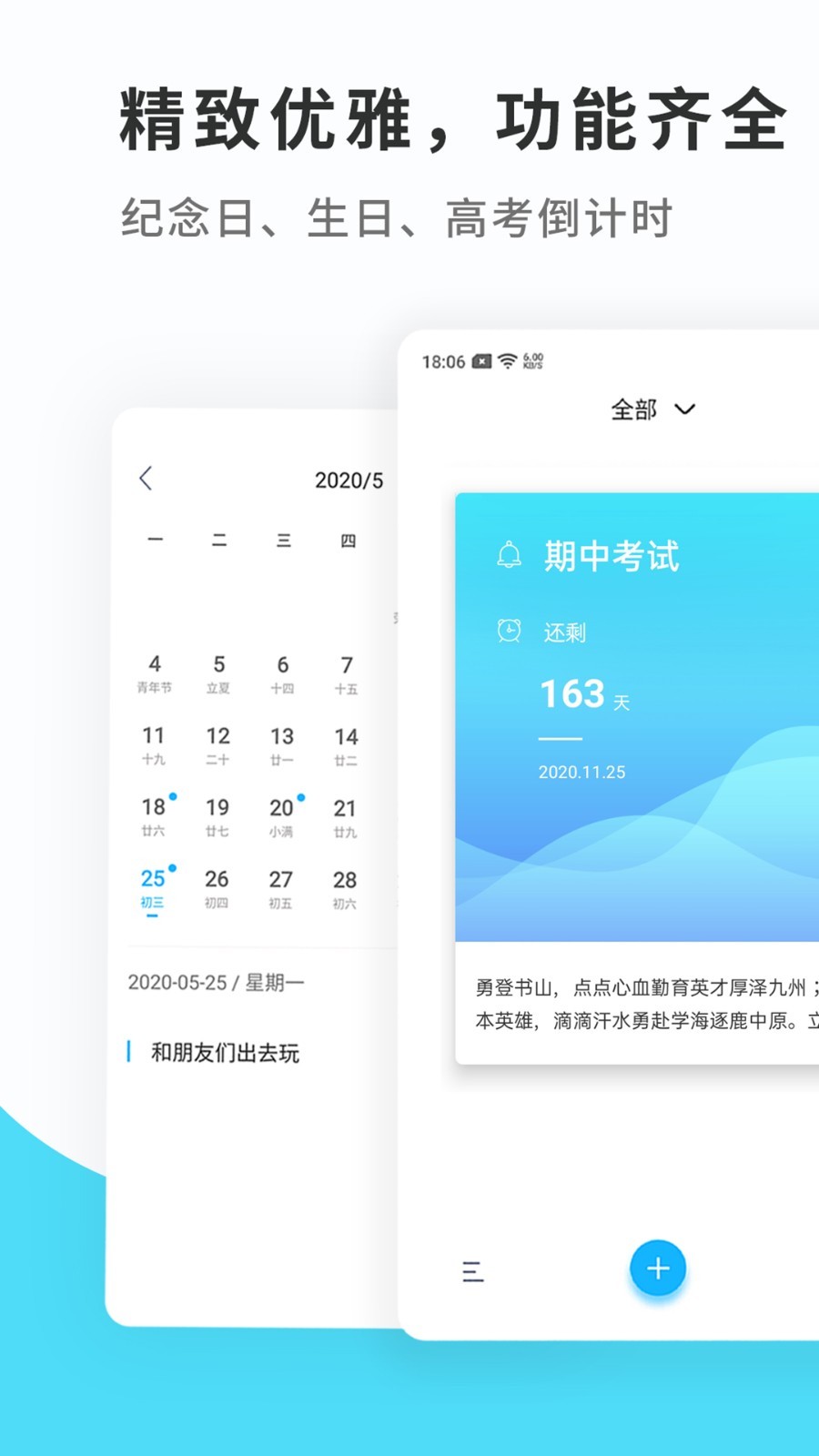滴滴嗒app下载安装 滴滴嗒（打车软件）安卓版下载v1.0.7 运行截图3