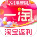 一淘v9.42.7