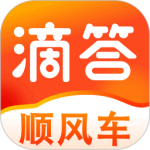 滴答顺风车v8.2.18