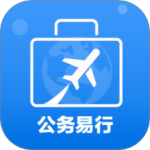公务易行v3.0.0