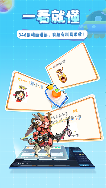 星空思维免费下载_星空思维下载安装v1.5.21 运行截图2