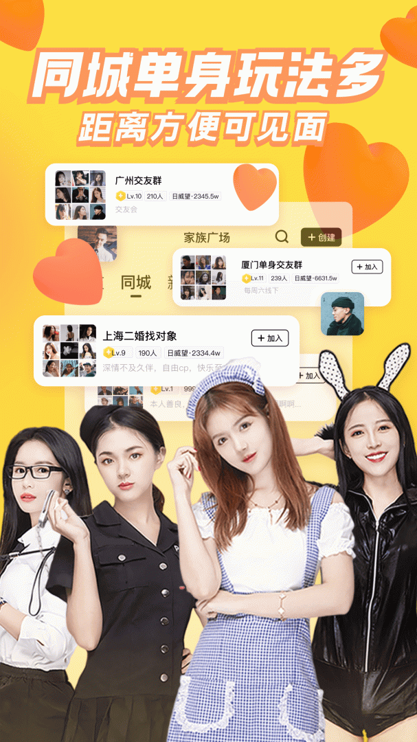 他趣app手机版下载 他趣安卓版下载v8.3.1.1 运行截图1