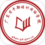 广东网院v4.5.1