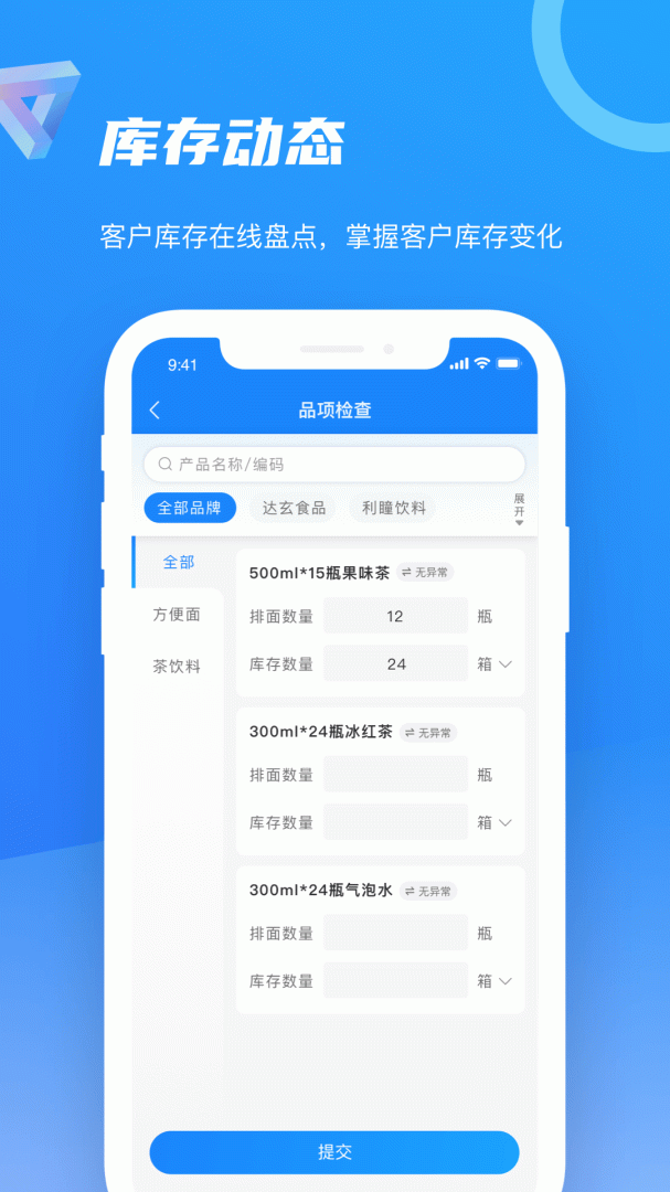 智慧100安卓版下载 智慧100app下载v9.0.20.2025022502 运行截图3