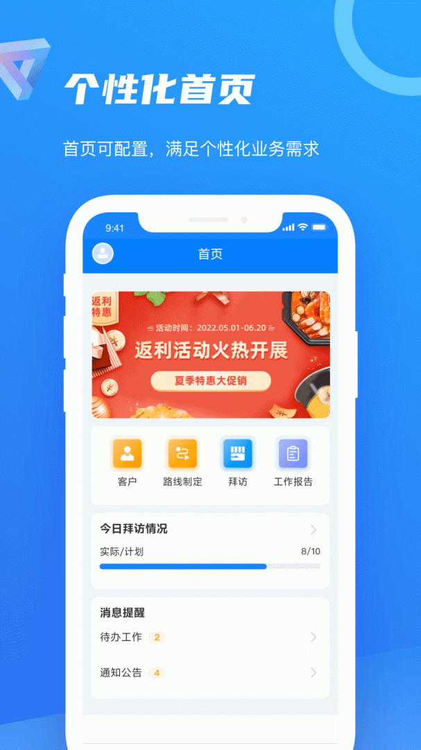 智慧100安卓版下载 智慧100app下载v9.0.20.2025022502 运行截图1