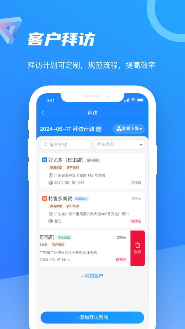 智慧100安卓版下载 智慧100app下载v9.0.20.2025022502 运行截图2