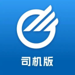 智运司机版v10.600.2