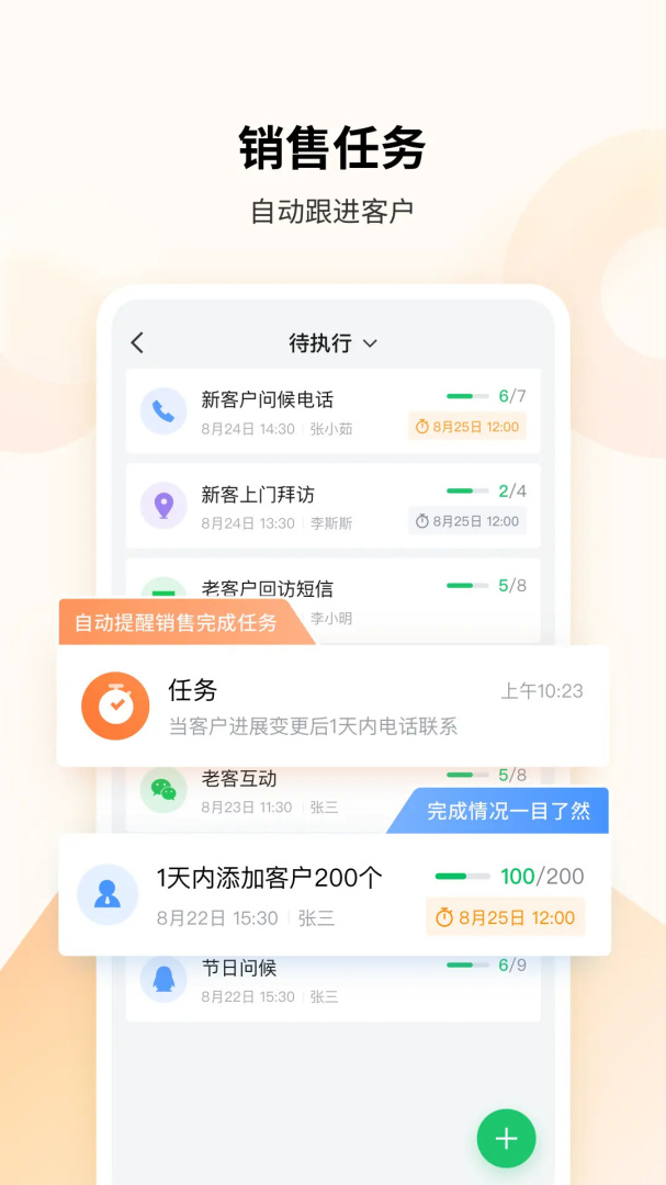 ECAPP免费下载_ECv14.894APP安卓最新版下载 运行截图2