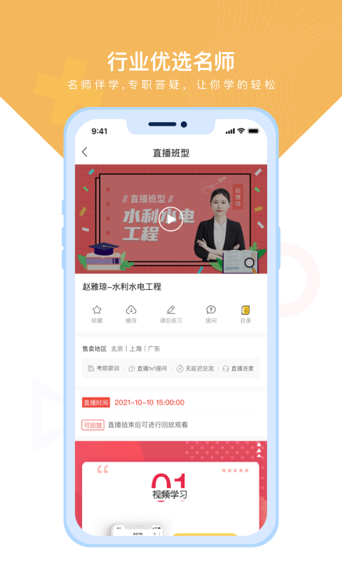 铋过APP免费下载_铋过v2.2.0APP安卓最新版下载 运行截图3
