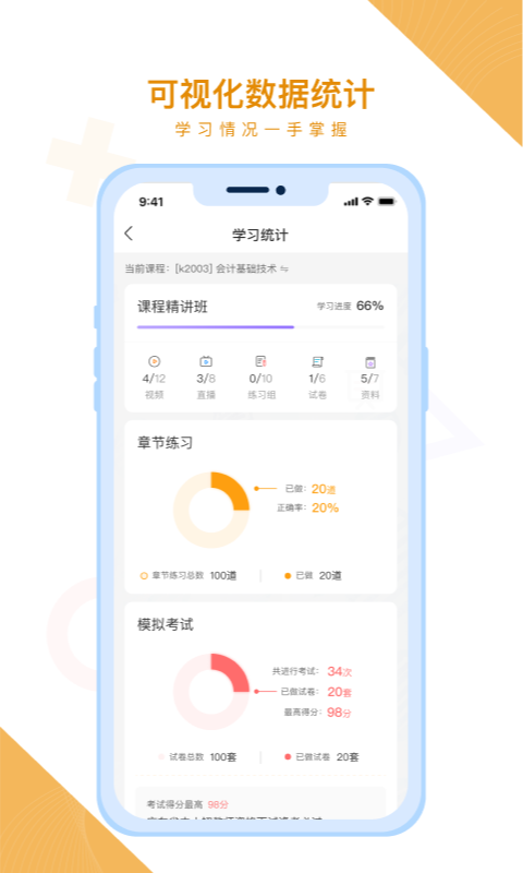 铋过APP免费下载_铋过v2.2.0APP安卓最新版下载 运行截图5