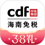 cdf海南免税v10.10.69