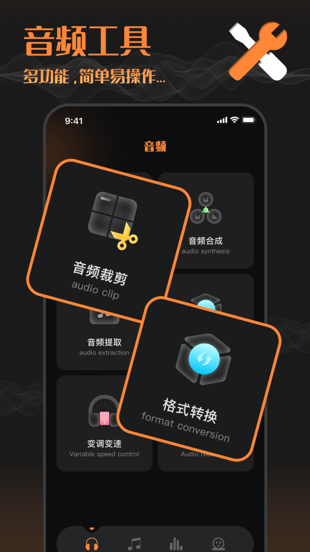 FLAC音乐播放器APP免费下载_FLAC音乐播放器v1.3APP安卓最新版下载 运行截图1
