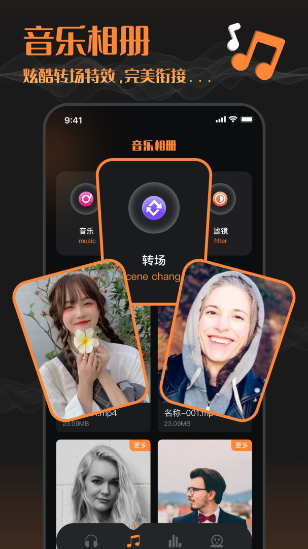 FLAC音乐播放器APP免费下载_FLAC音乐播放器v1.3APP安卓最新版下载 运行截图3