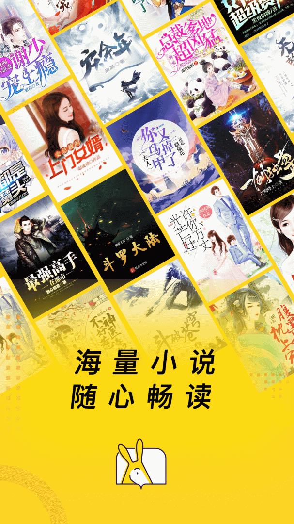 得间免费小说安卓版下载 得间免费小说免费版下载v5.3.4.3 运行截图1