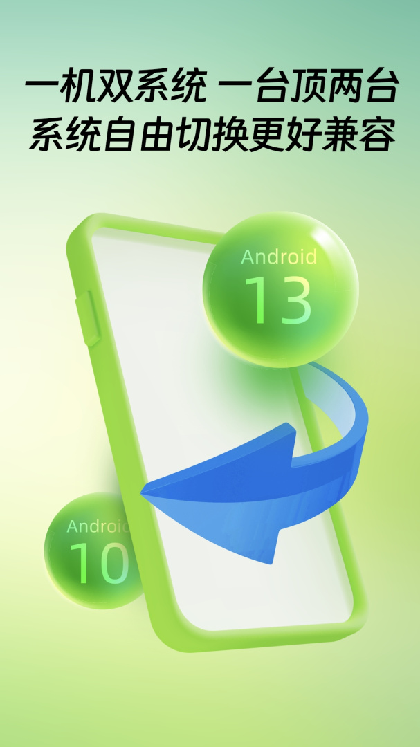 桃心云手机app下载_桃心云手机免费安卓版下载v2.1.7.3 运行截图2