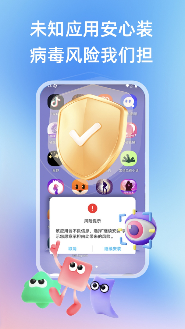 桃心云手机app下载_桃心云手机免费安卓版下载v2.1.7.3 运行截图4