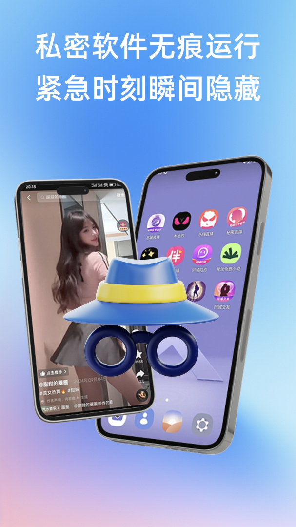 桃心云手机app下载_桃心云手机免费安卓版下载v2.1.7.3 运行截图5