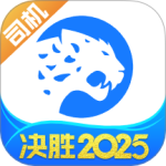 冷运宝司机版v6.80.0