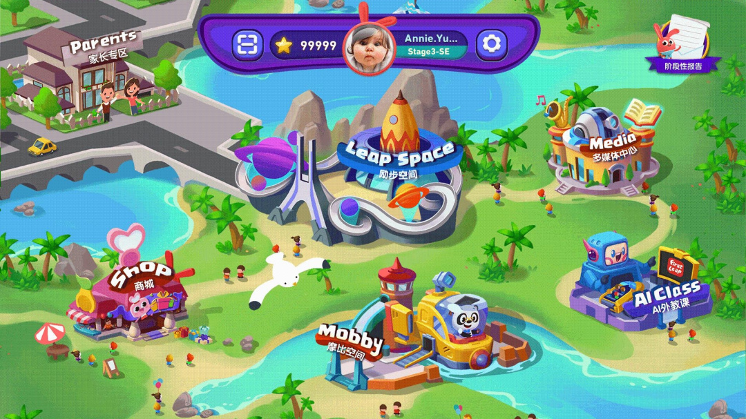 励步云安卓版下载 励步云免费版下载v6.35.5 运行截图1