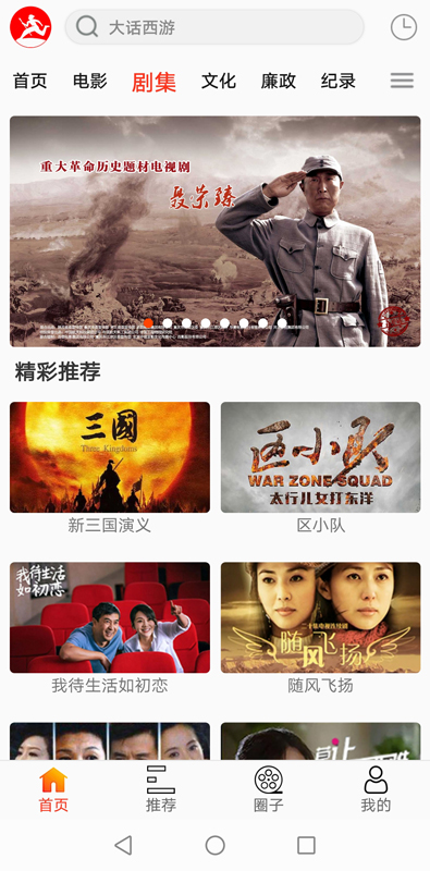 西影视频免费下载_西影视频下载安装v3.0.7 运行截图4