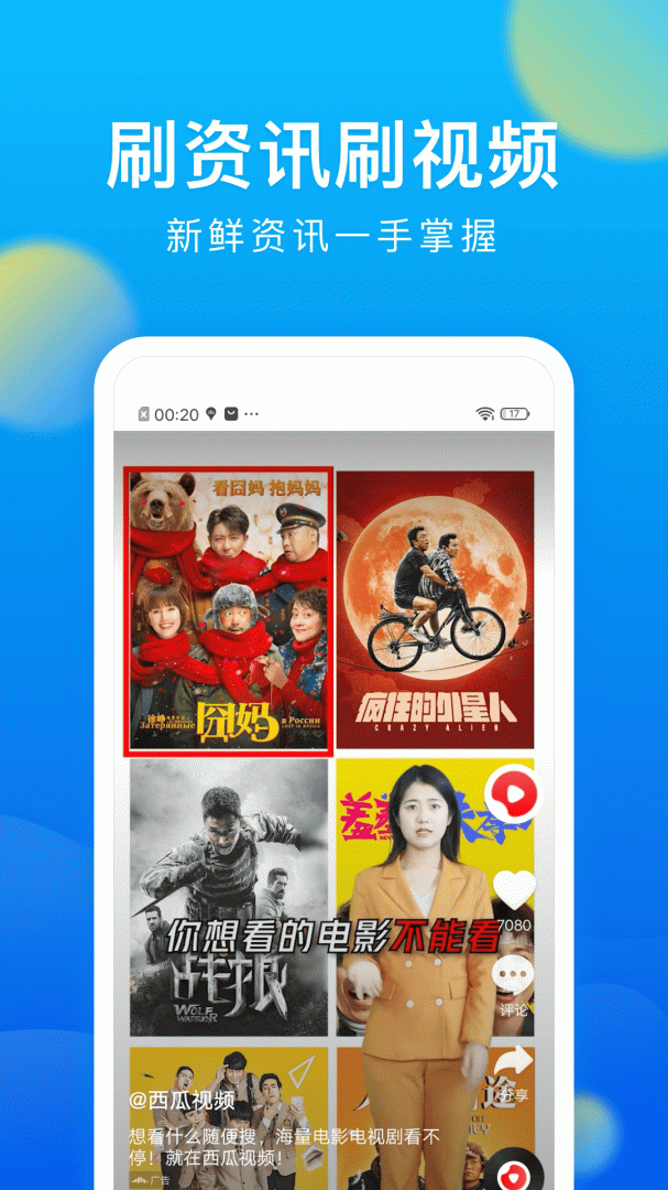 黑鲨浏览器安卓版下载 黑鲨浏览器免费版下载vBrowserV1.0.20250224 运行截图4