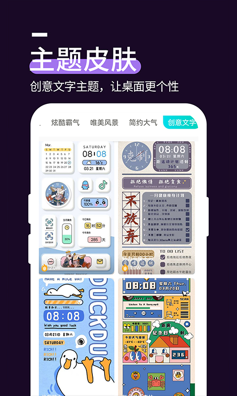 星空透明壁纸安卓版下载星空透明壁纸免费版下载v1.4.2 运行截图3