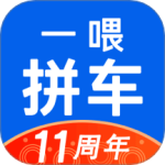 拼车 v9.2.18