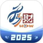东吴秀财v8.8.1
