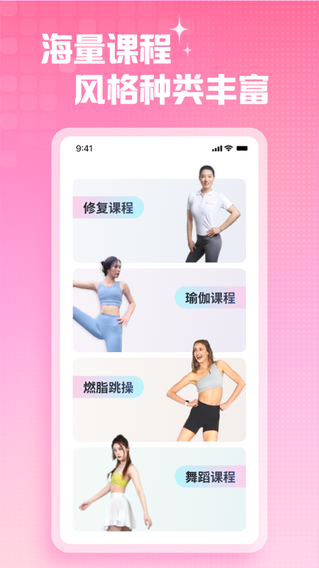 凯格尔运动app手机版下载 凯格尔运动安卓版下载v2.4.7 运行截图3