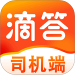 滴答出行司机版